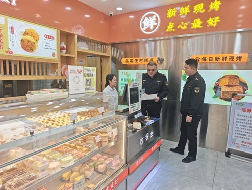 無棣縣市場監(jiān)管局開展散裝食品安全專項檢查，保障消費者權益