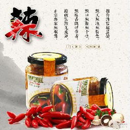 剁椒片選購(gòu)指南 價(jià)格、型號(hào)與散裝食品圖片全解析