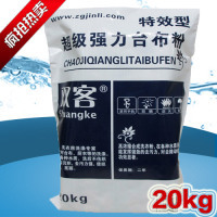潔力無(wú)限 專業(yè)洗滌用品公司簡(jiǎn)介